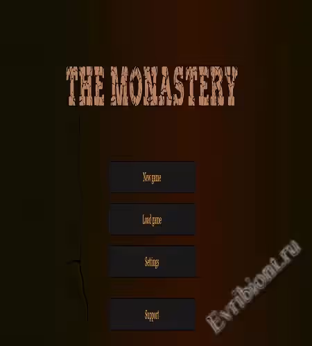 Монастырь / The Monastery