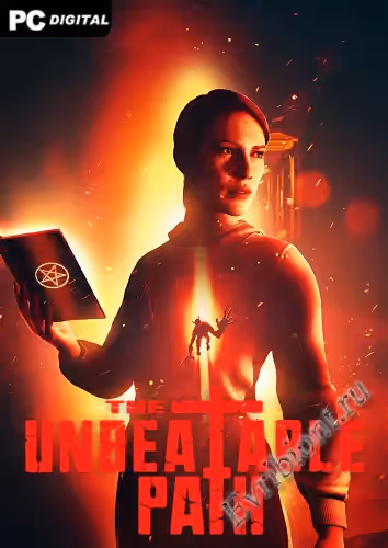 Непревзойденный путь / The Unbeatable Path (Лицензия)