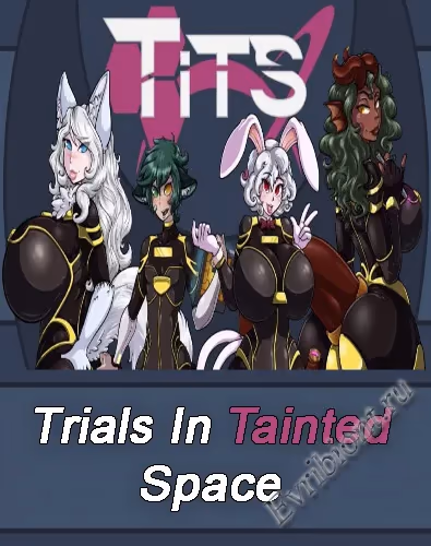 Испытания в испорченном пространстве / Trials In Tainted Space