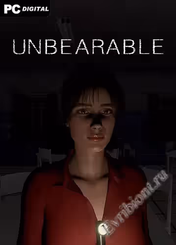 Невыносимо / Unbearable (Лицензия)