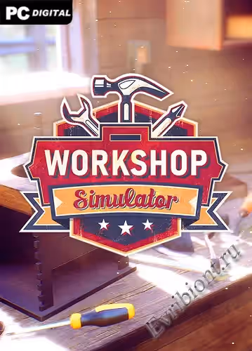 Симулятор Мастерской / Workshop Simulator (Лицензия)
