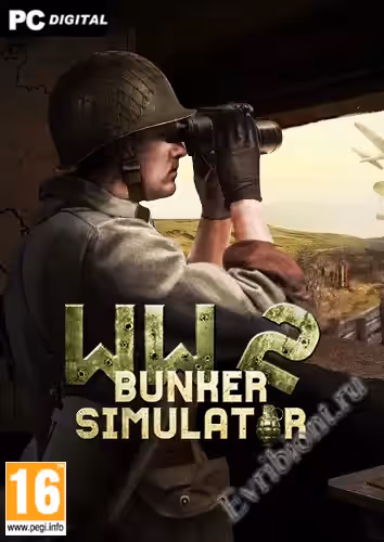 Просмотреть рекомендованную игру