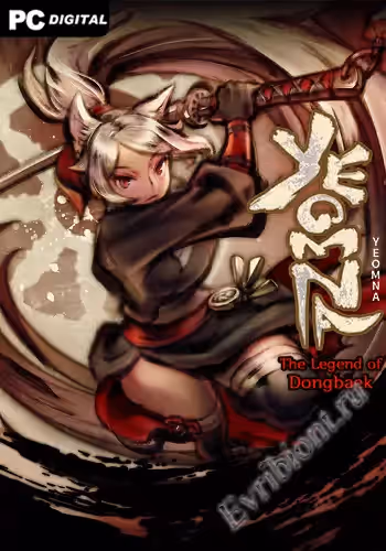 Просмотреть рекомендованную игру