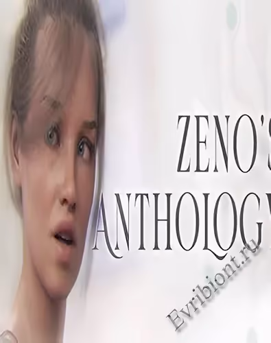 Антология Зенона / Zeno's Anthology