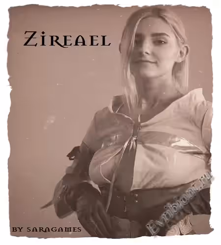 Зиреал / Zireael
