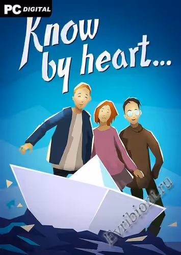 Помни... (Лицензия)