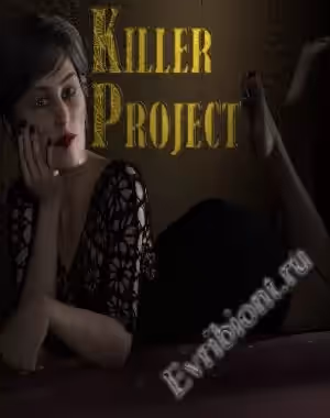 Убийственный проект / Killer Project