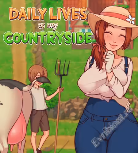 Повседневная жизнь моей деревни / Daily Lives Of My Countryside