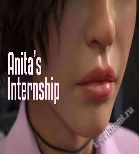 Стажировка Аниты / Anita's Internship