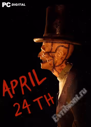 24 апреля / April 24th (Лицензия)