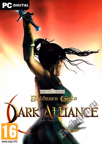 Просмотреть рекомендованную игру