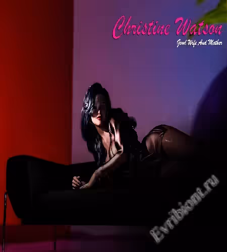 Быть женой (Кристина Уотсон) / Being A Wife (Christine Watson)