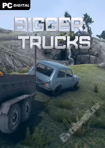 Большие грузовики / Bigger Trucks (Лицензия)