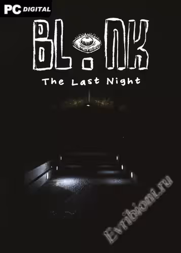 МИГАЮТ: Последняя ночь / BLINK: The Last Night (Лицензия)
