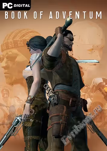 Книга Адвенца / Book of Adventum (Лицензия)