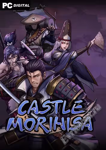 Замок Морихиса / Castle Morihisa (Лицензия)