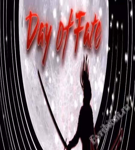 День судьбы / Day Of Fate