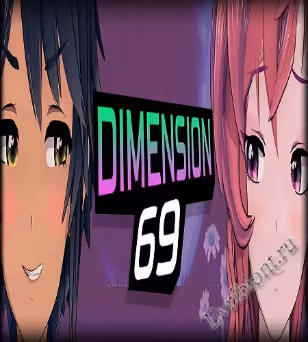 Измерение 69 / Dimension 69