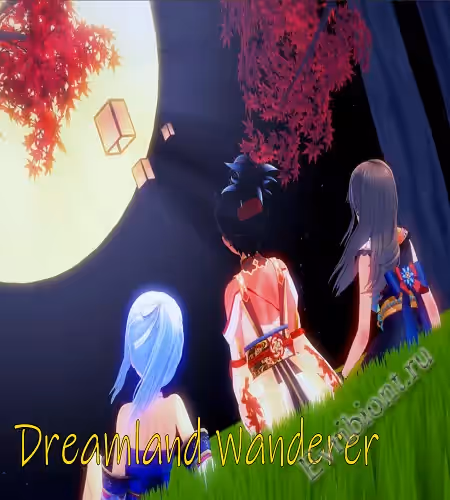 Странник Страны Грез / Dreamland Wanderer