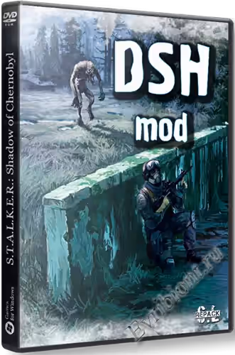 Сталкер DSH mod (RePack)