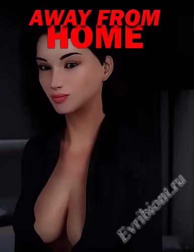 Вдали От Дома + Рождественский Выпуск / Away From Home + Xmas Special