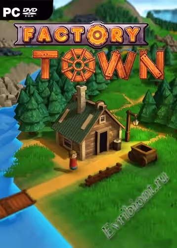 Город Фабрик / Factory Town (Пиратка)