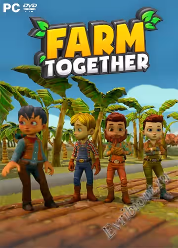 Фермерство вместе / Farm Together (Лицензия)
