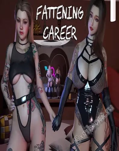 Карьера откармливания/ Fattening Career