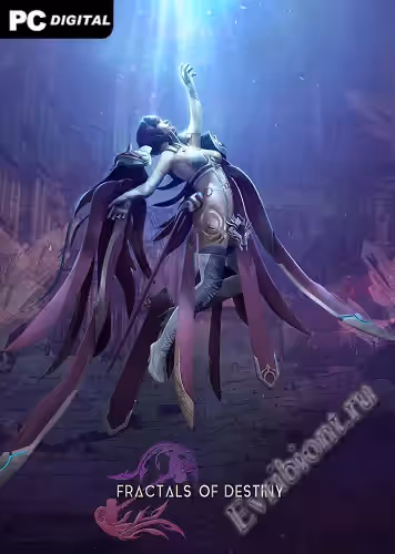 Фракталы судьбы / FRACTALS OF DESTINY (Лицензия)
