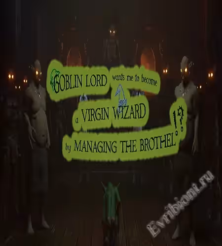 Просмотреть рекомендованную игру