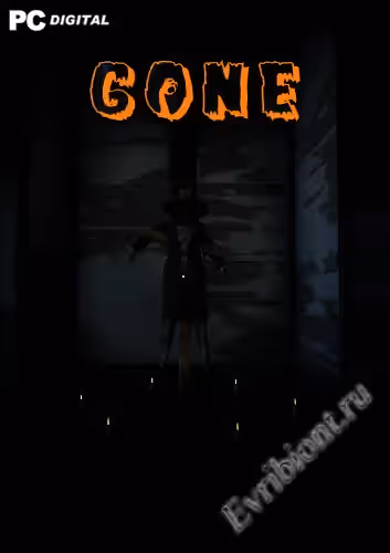 Ушел / Gone (Лицензия)