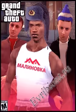 ГТА Малиновка РП / GTA Malinovka RP