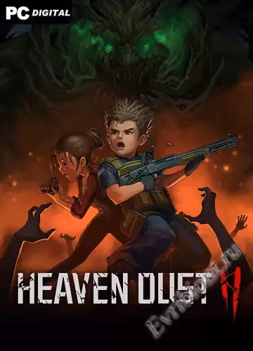 Небесная пыль 2 / Heaven Dust 2 (Пиратка)