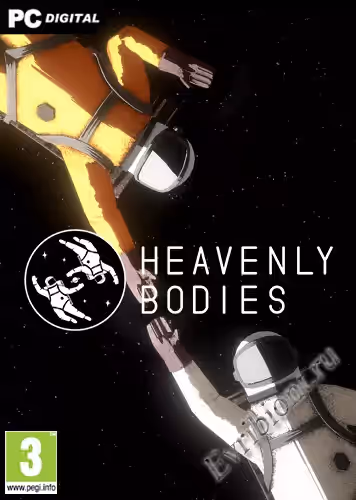 Небесные тела / Heavenly Bodies (Лицензия)