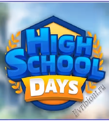 Просмотреть рекомендованную игру