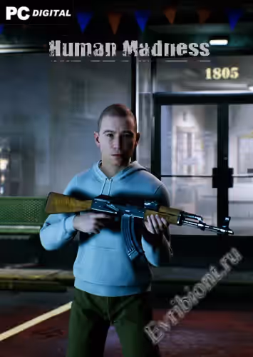 Человеческое безумие / Human Madness (Лицензия)