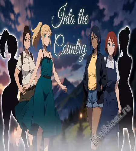 В страну / Into The Country