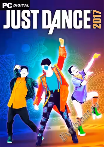 Просто танец 2017 / Just Dance 2017 (Пиратка)