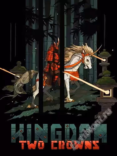 Королевство две короны / Kingdom Two Crowns (Лицензия)