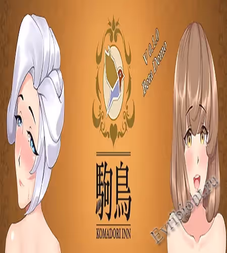 Участник покадровой съемки / Komadori Inn