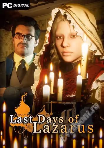 Просмотреть рекомендованную игру