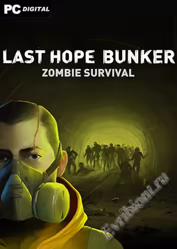 Бункер последней надежды: выживание зомби / Last Hope Bunker: Zombie Survival (Лицензия)