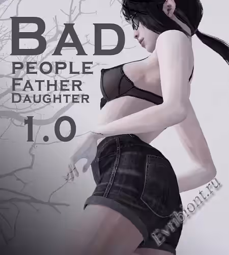 Плохие Люди: Отец и Дочь