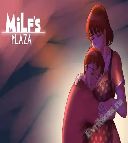 Площадь Милф 1 - 2 / Milf's Plaza