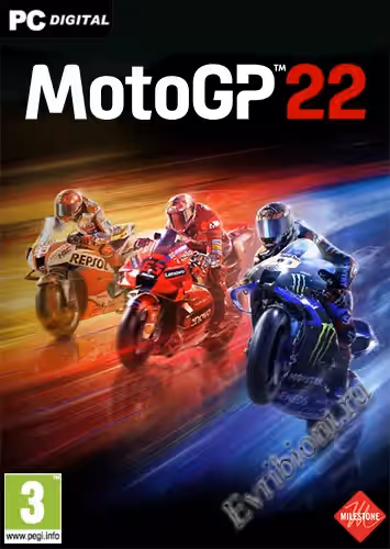 Просмотреть рекомендованную игру