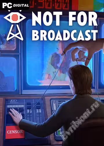 Не для трансляции / Not For Broadcast (Лицензия)