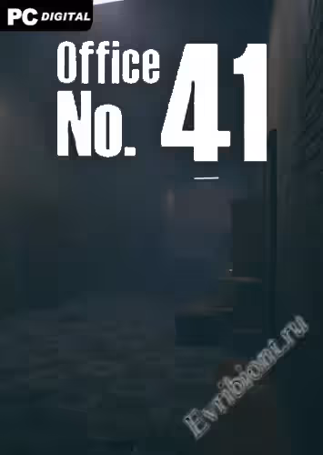 Офис № 41 / Office No.41 (Лицензия)