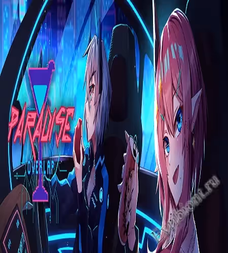 Рай перекрывается / Paradise Overlap