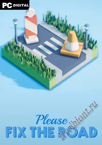 Пожалуйста, исправьте дорогу / Please Fix The Road (Лицензия)