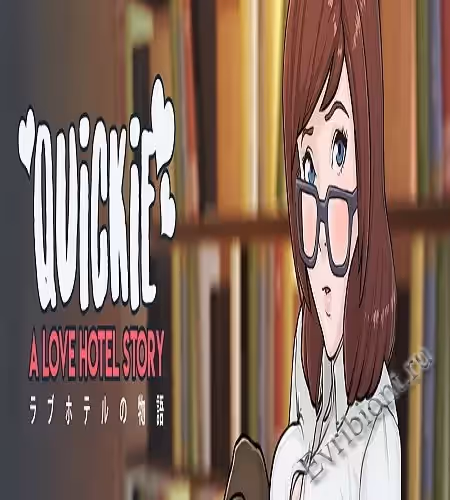 Просмотреть рекомендованную игру